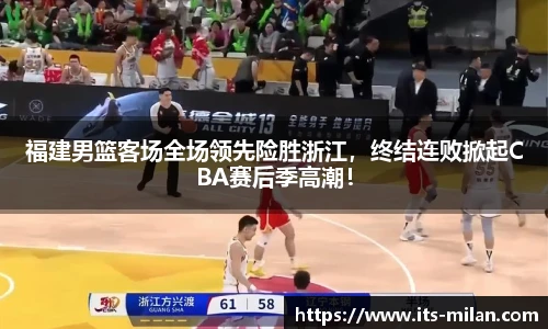 米兰体育官网